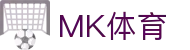 MK(体育科技有限公司)体育·官方网站
